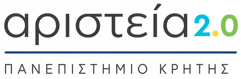 Εργαστήριο Μοριακής και Κυτταρικής Πνευμονολογίας